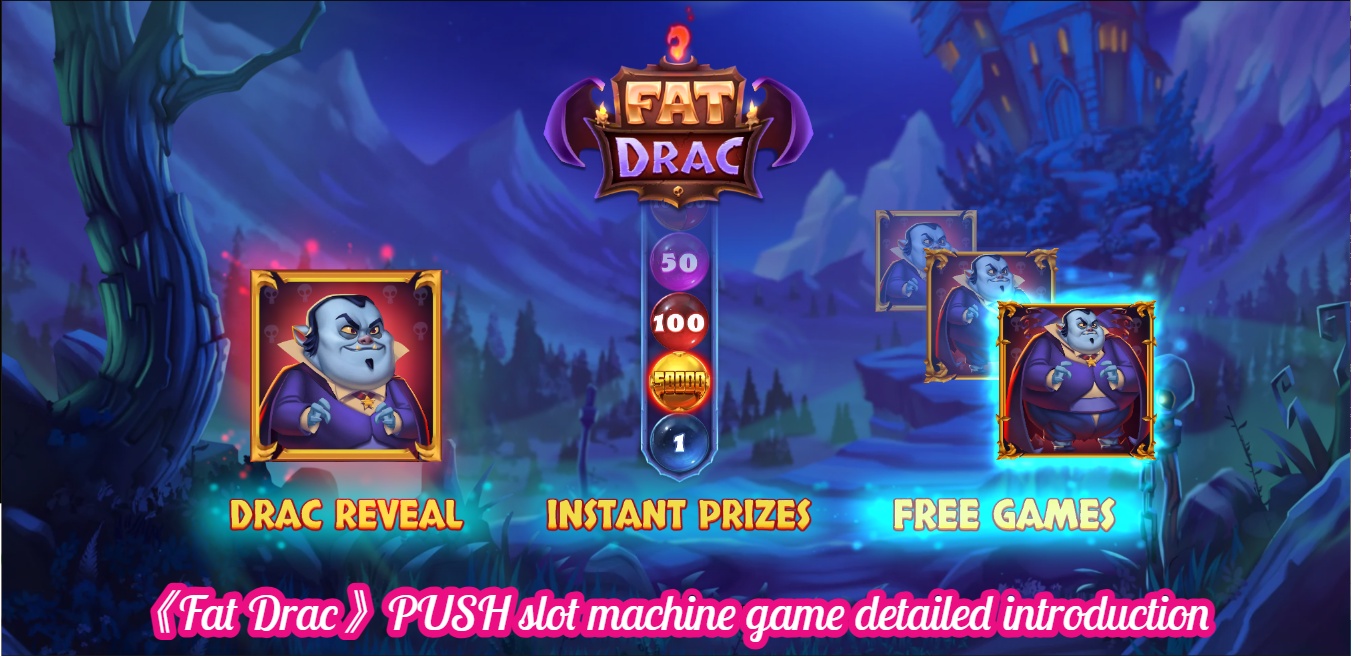 《Fat Drac》PUSH slot machine game detailed introduction