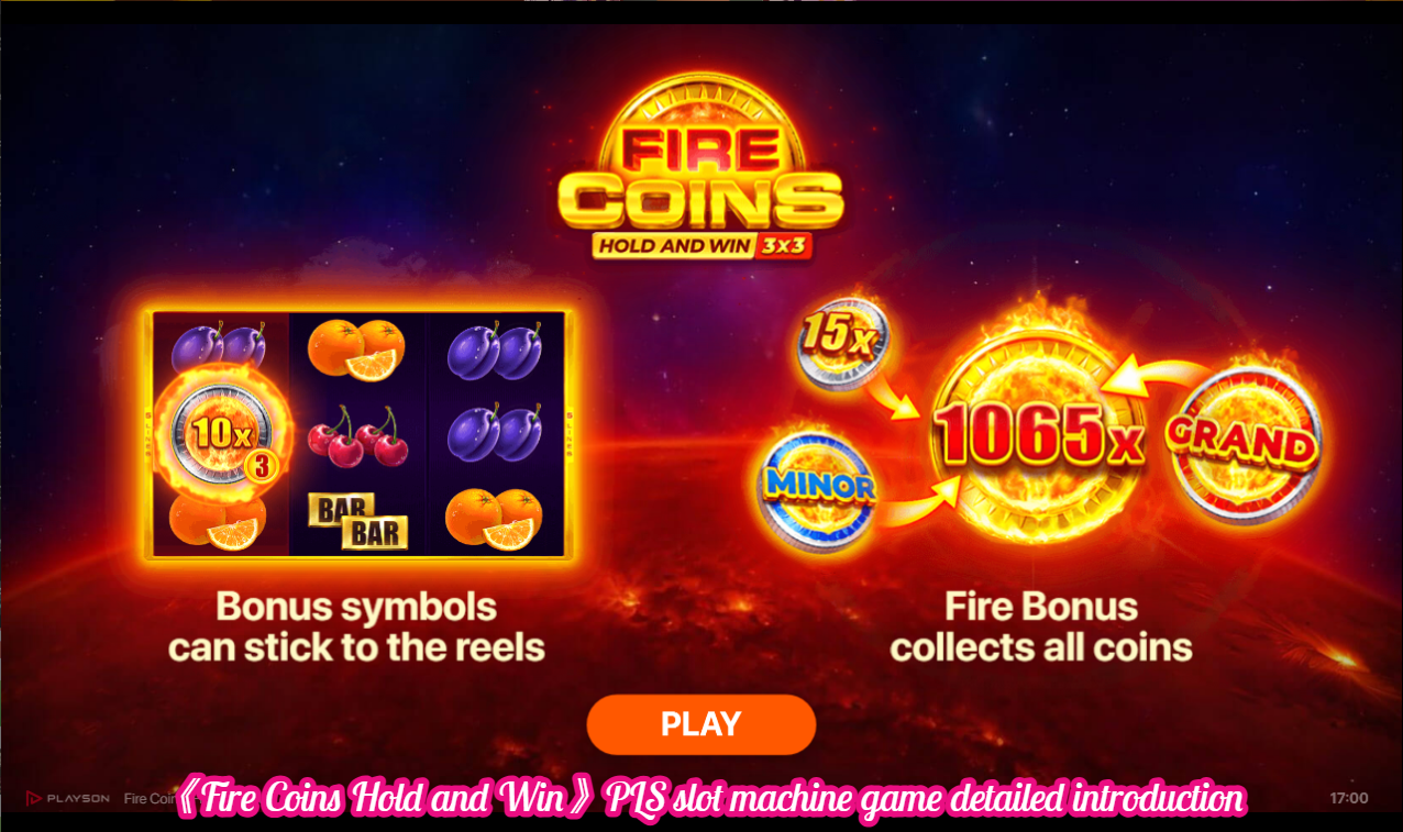 《Fire Coins Hold and Win》PLS slot machine game detailed introduction
