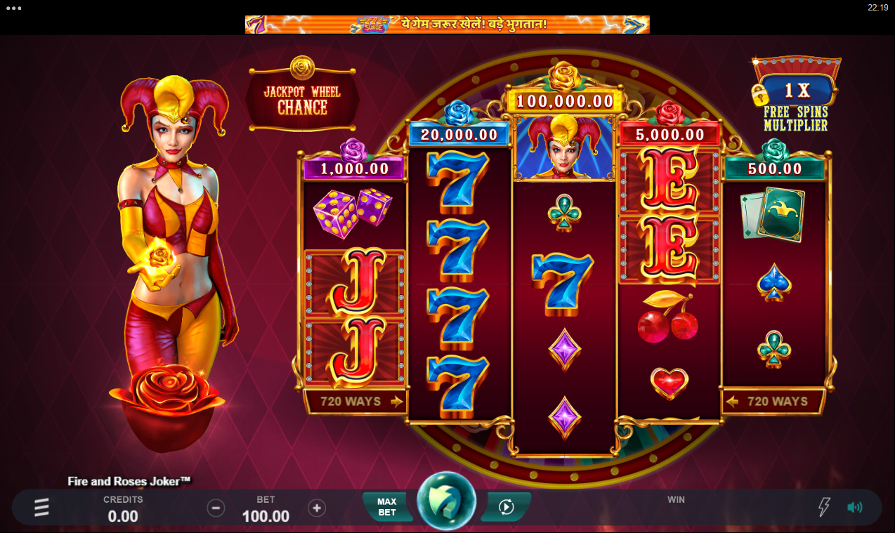 《Fire and Roses Joker》MG slot machine game detailed introduction