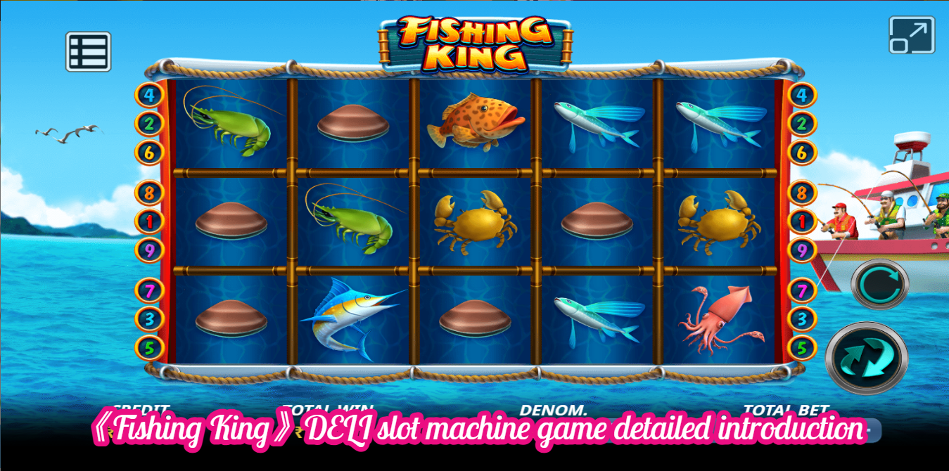 《Fishing King》DELI slot machine game detailed introduction
