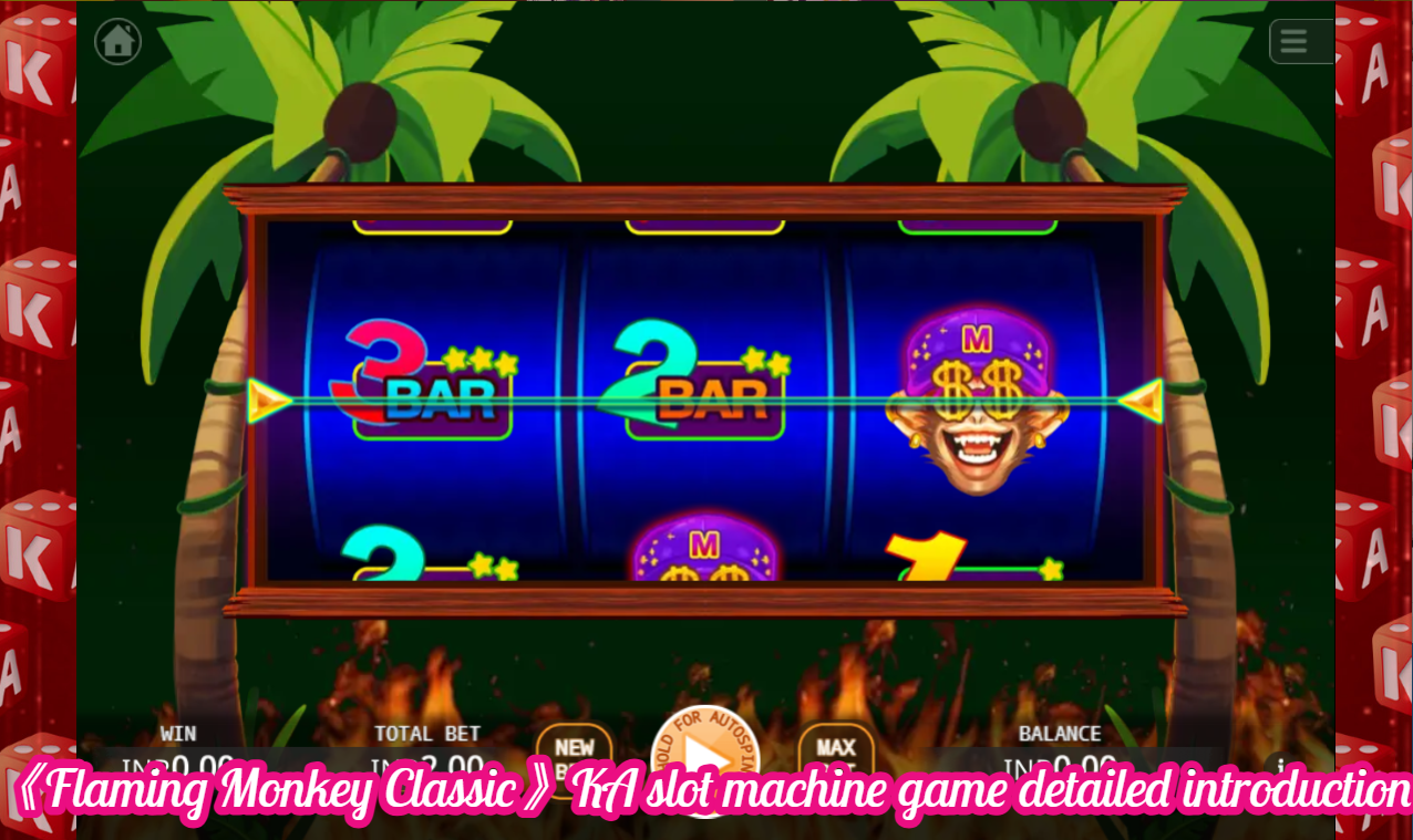 《Flaming Monkey Classic》KA slot machine game detailed introduction