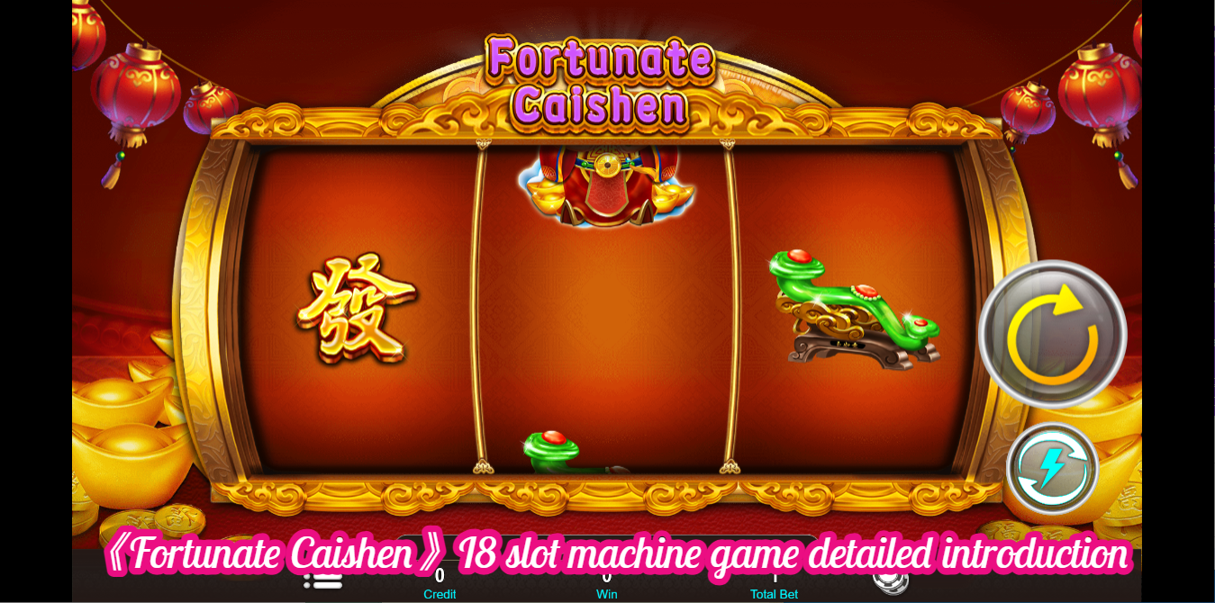 《Fortunate Caishen》I8 slot machine game detailed introduction