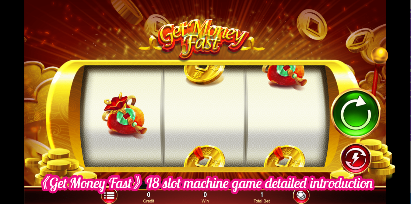 《Get Money Fast》I8 slot machine game detailed introduction