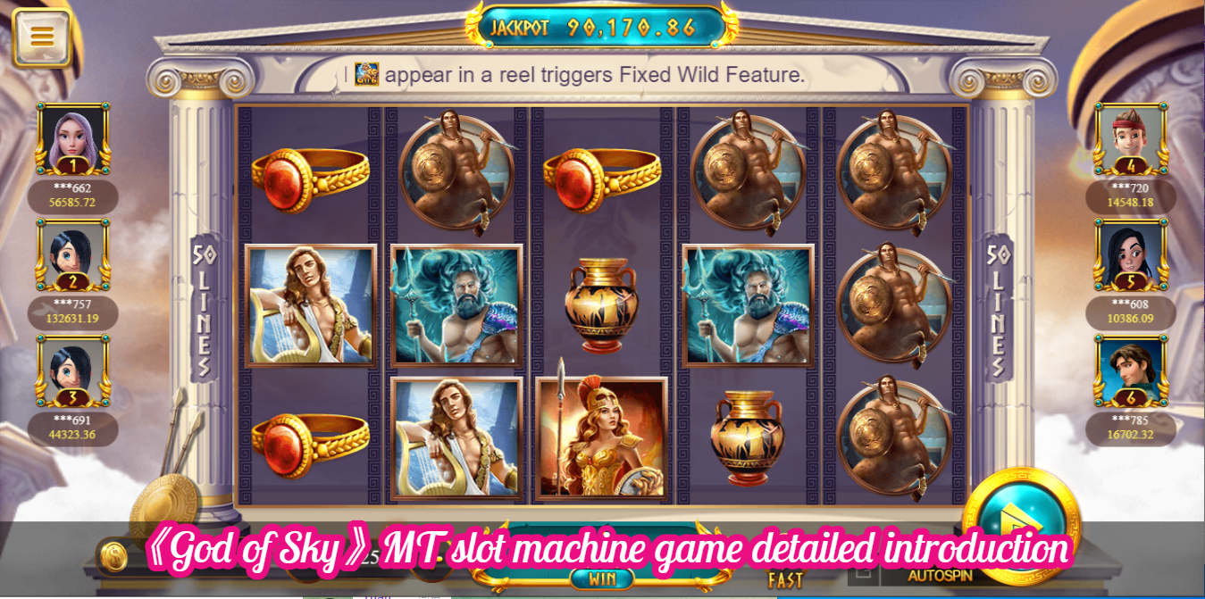 《God of Sky》MT slot machine game detailed introduction
