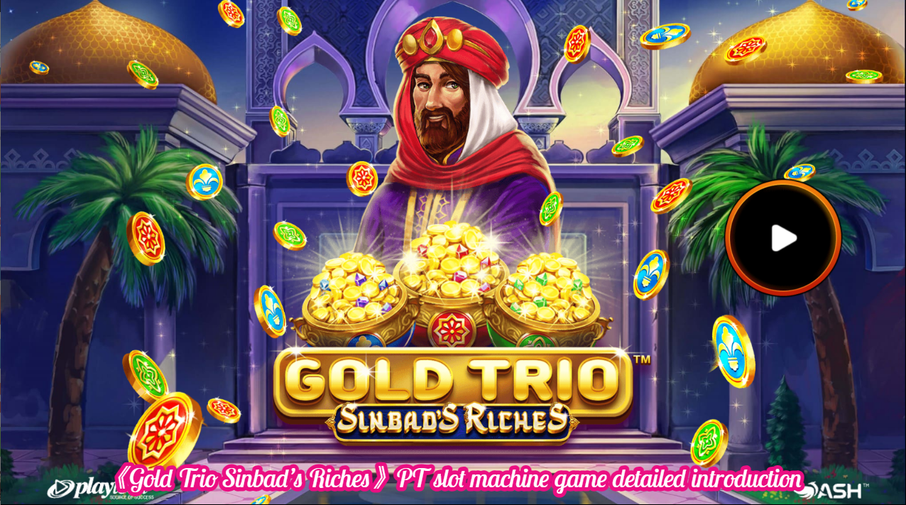 《Gold Trio Sinbad’s Riches》PT slot machine game detailed introduction