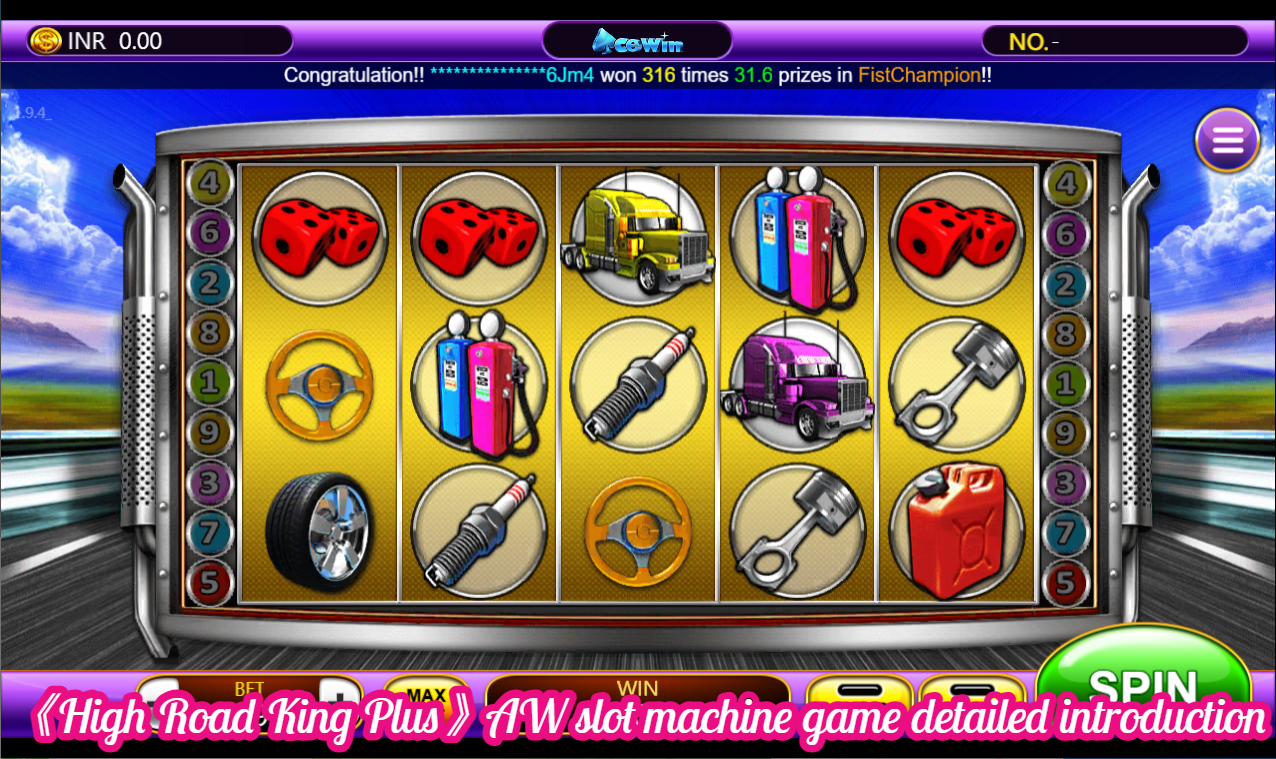 《High Road King Plus》AW slot machine game detailed introduction