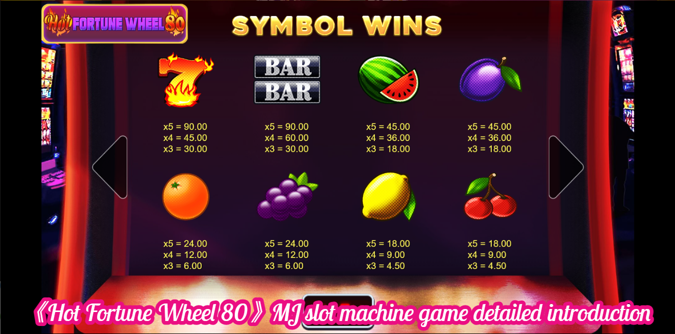 《Hot Fortune Wheel 80》MJ slot machine game detailed introduction