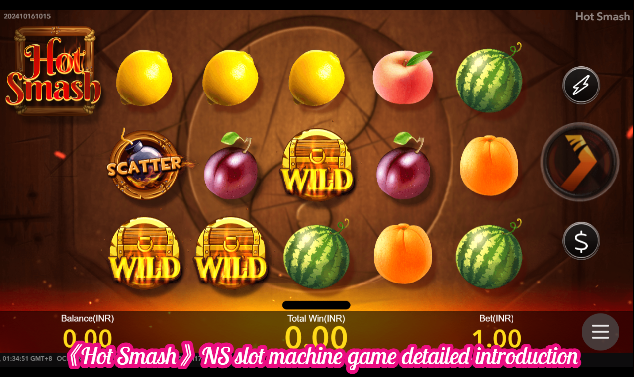 《Hot Smash》NS slot machine game detailed introduction