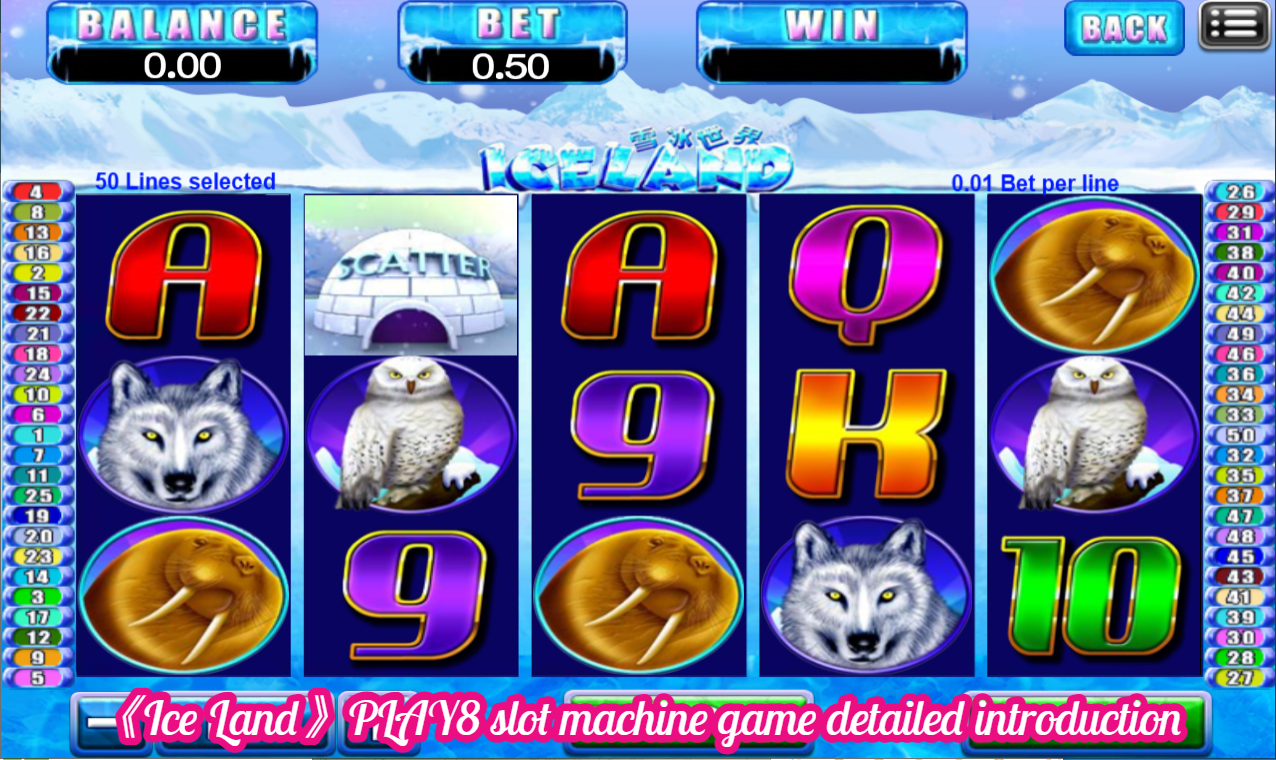 《Ice Land》PLAY8 slot machine game detailed introduction