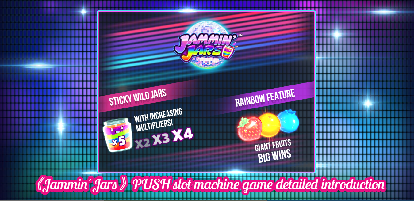 《Jammin' Jars》PUSH slot machine game detailed introduction
