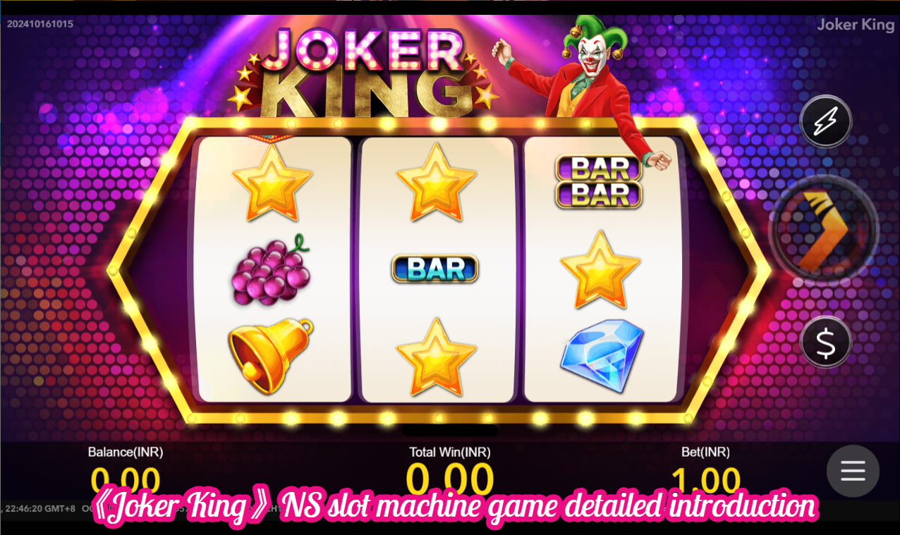 《Joker King》NS slot machine game detailed introduction
