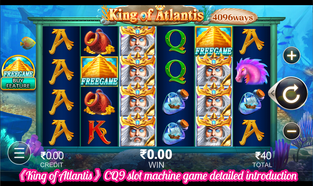 《King of Atlantis》CQ9 slot machine game detailed introduction