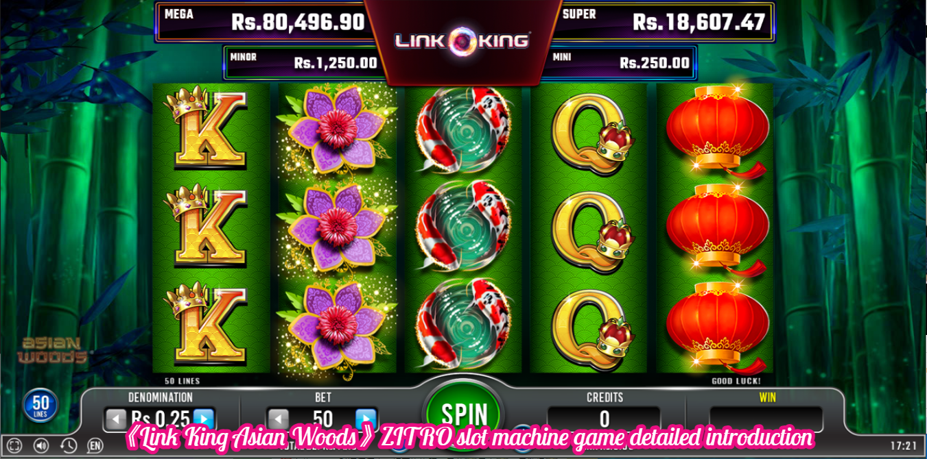 《Link King Asian Woods》ZITRO slot machine game detailed introduction