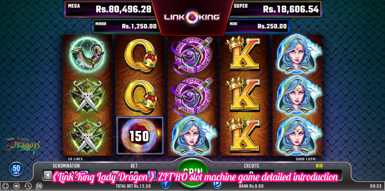 《Link King Lady Dragon》ZITRO slot machine game detailed introduction