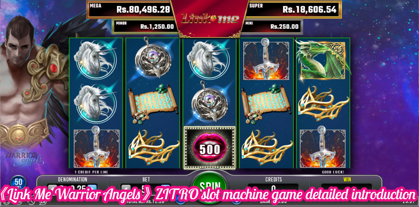 《Link Me Warrior Angels》ZITRO slot machine game detailed introduction