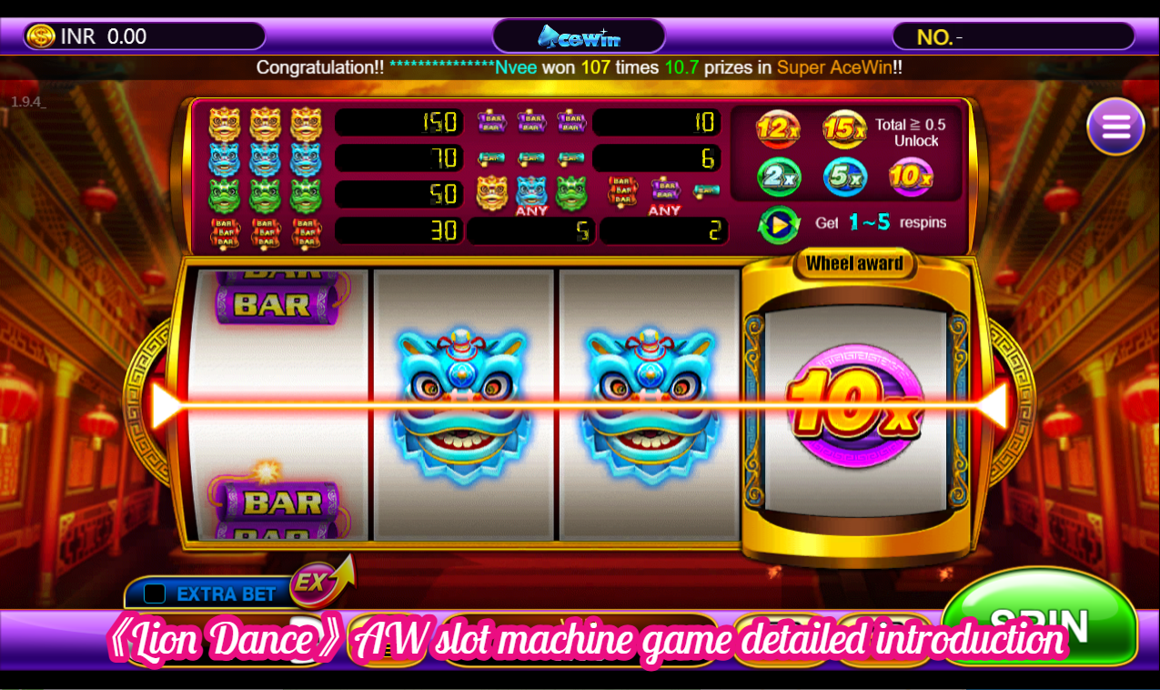 《Lion Dance》AW slot machine game detailed introduction