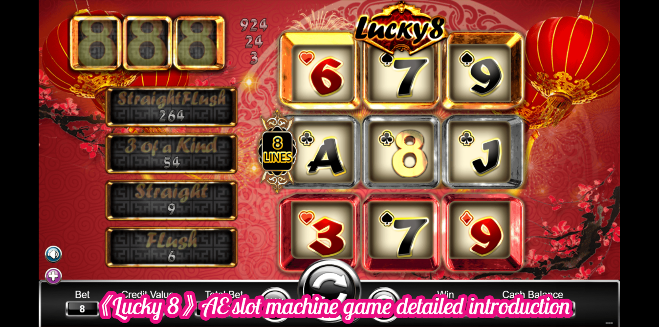 《Lucky 8》AE slot machine game detailed introduction