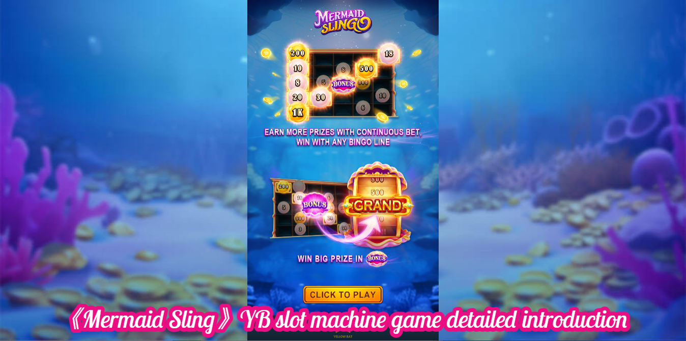 《Mermaid Sling》YB slot machine game detailed introduction