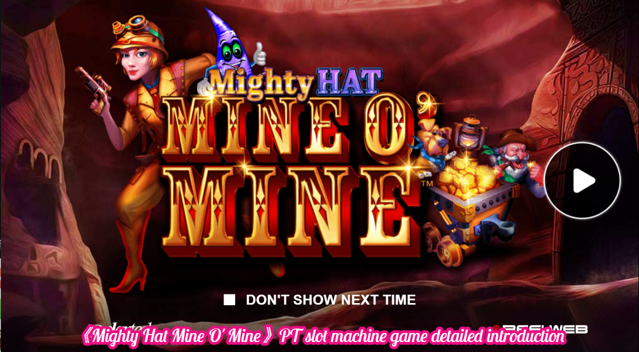 《Mighty Hat Mine O' Mine》PT slot machine game detailed introduction