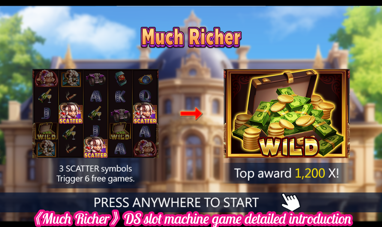 《Much Richer》DS slot machine game detailed introduction