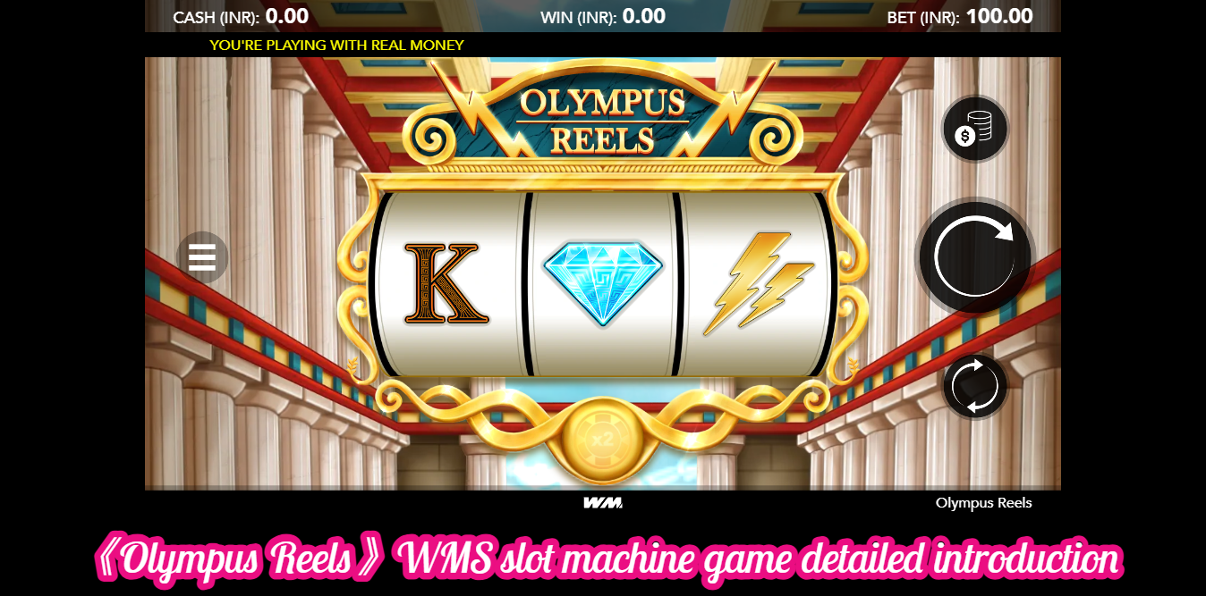 《Olympus Reels》WMS slot machine game detailed introduction