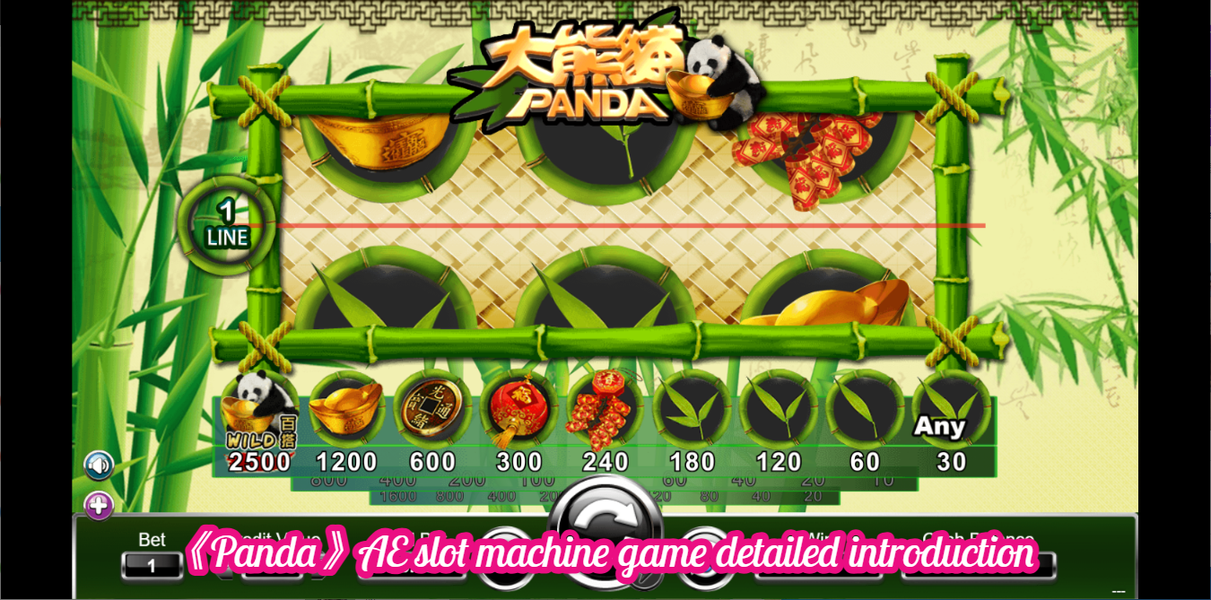 《Panda》AE slot machine game detailed introduction
