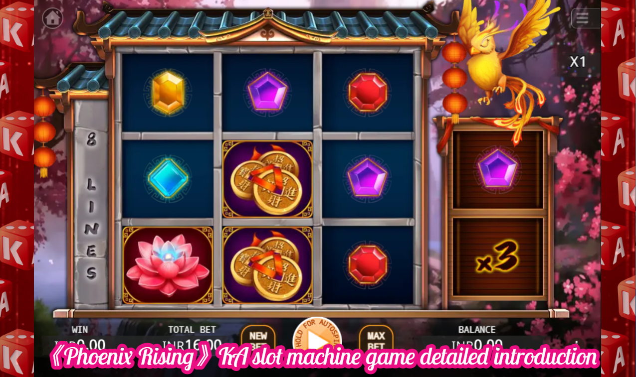 《Phoenix Rising》KA slot machine game detailed introduction