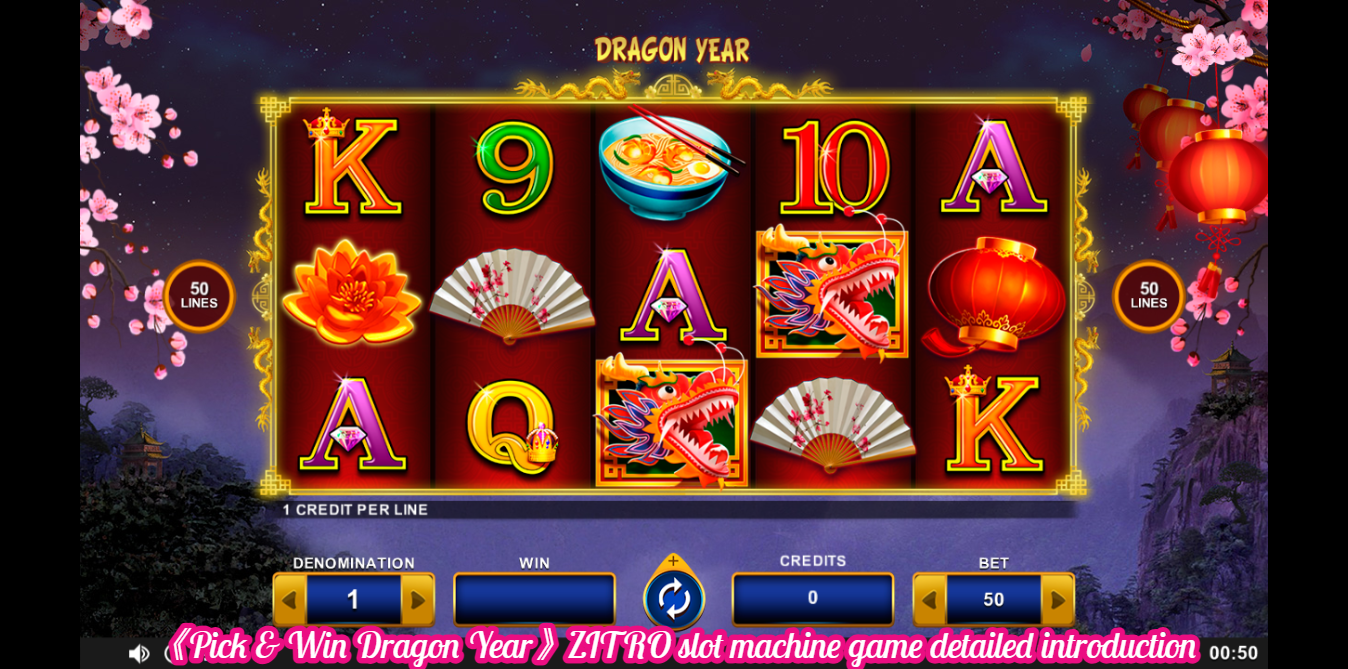 《Pick & Win Dragon Year》ZITRO slot machine game detailed introduction