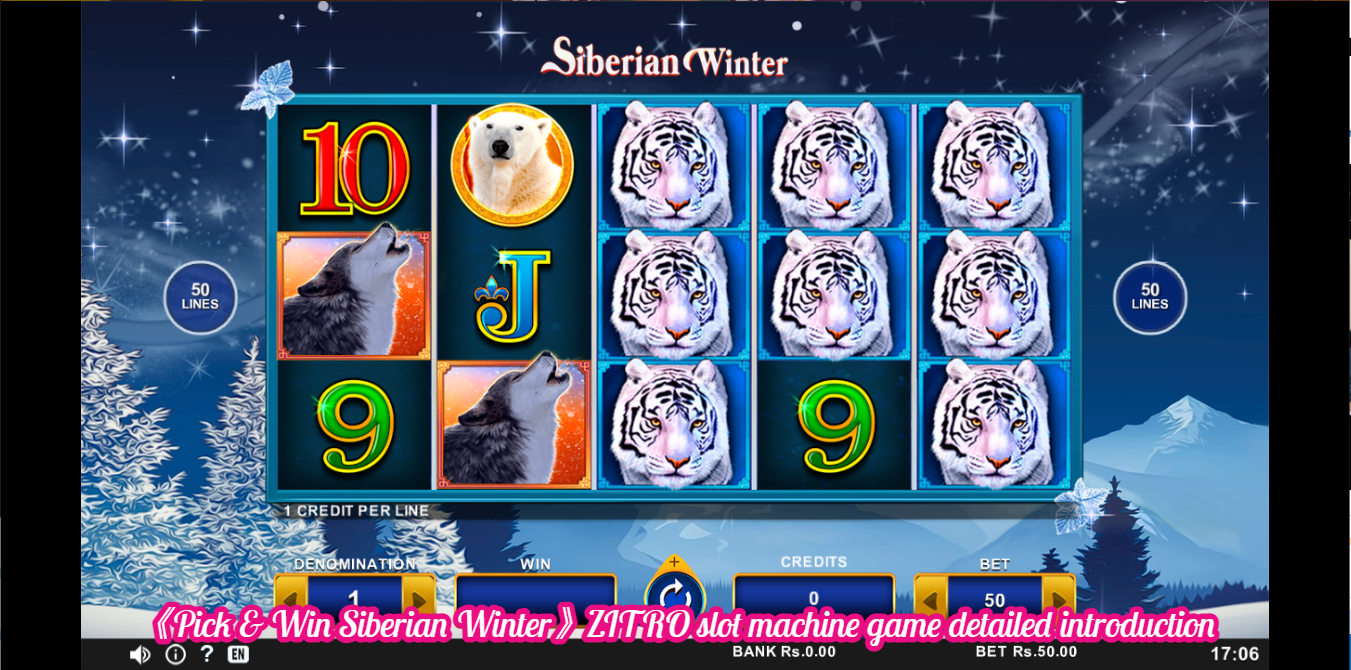 《Pick & Win Siberian Winter》ZITRO slot machine game detailed introduction