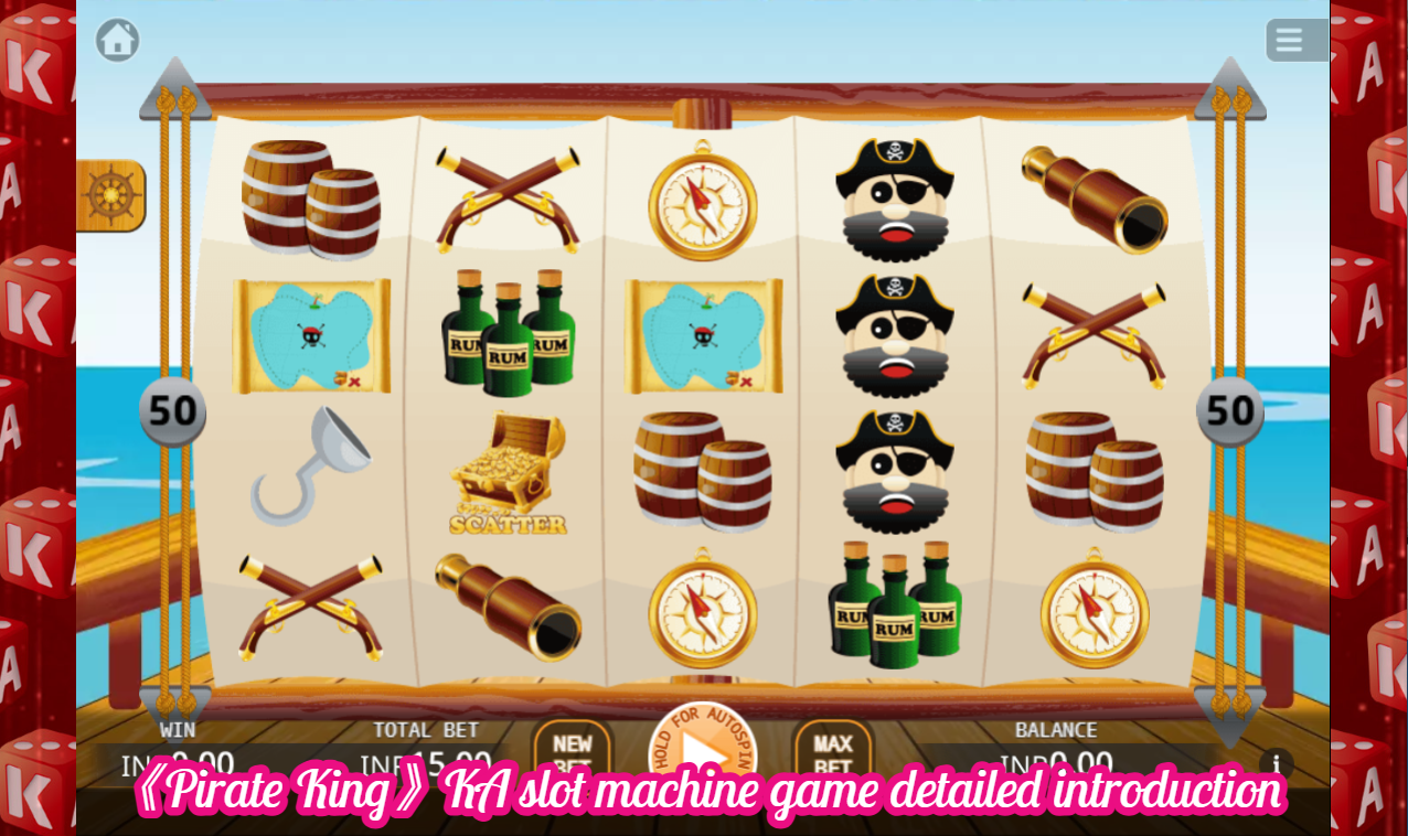 《Pirate King》KA slot machine game detailed introduction