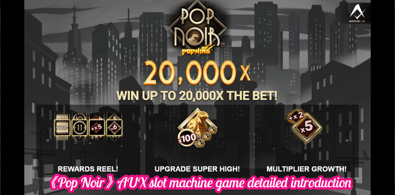 《Pop Noir》AUX slot machine game detailed introduction