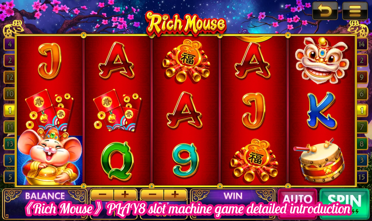 《Rich Mouse》PLAY8 slot machine game detailed introduction