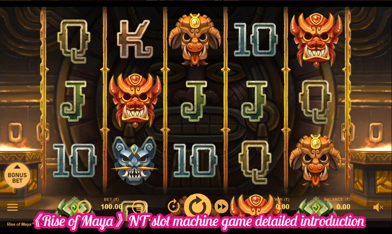 《Rise of Maya》NT slot machine game detailed introduction