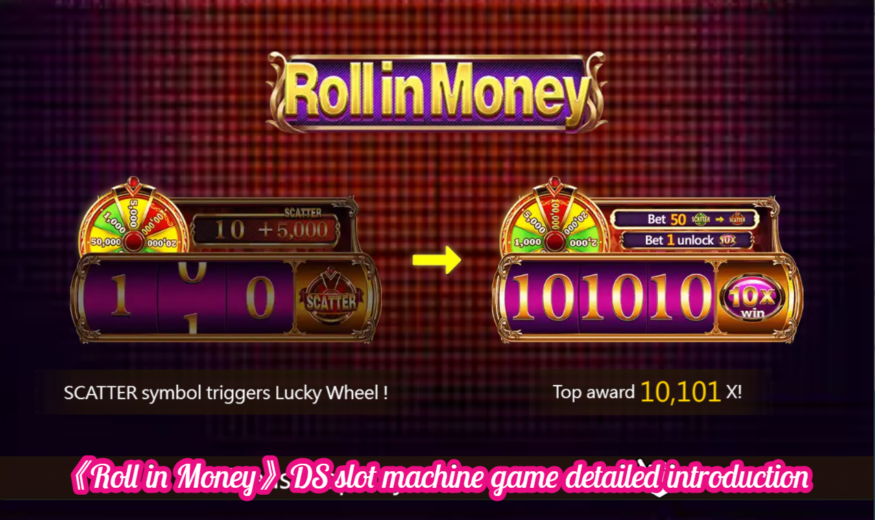 《Roll in Money》DS slot machine game detailed introduction