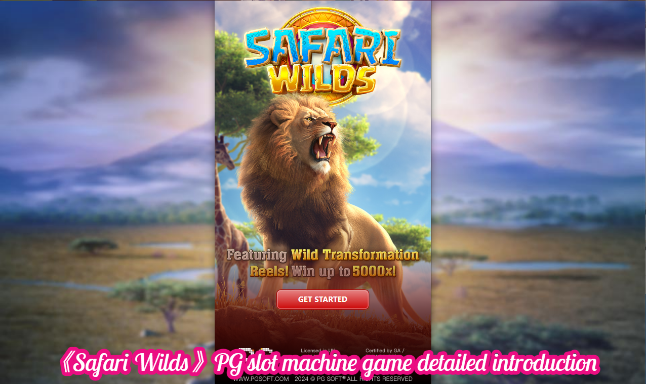 《Safari Wilds》PG slot machine game detailed introduction