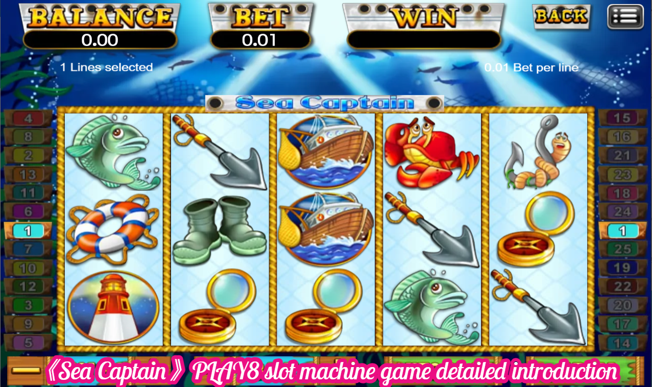 《Sea Captain》PLAY8 slot machine game detailed introduction