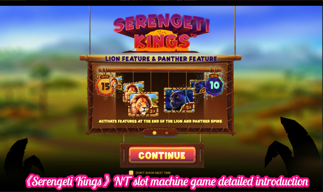 《Serengeti Kings》NT slot machine game detailed introduction