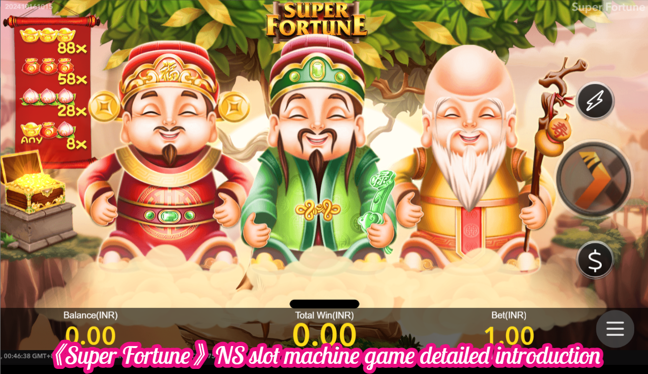 《Super Fortune》NS slot machine game detailed introduction