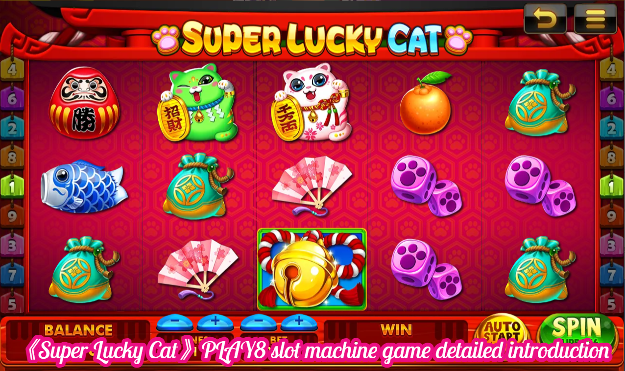 《Super Lucky Cat》PLAY8 slot machine game detailed introduction