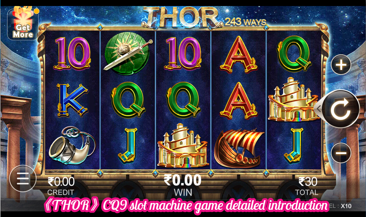 《THOR》CQ9 slot machine game detailed introduction