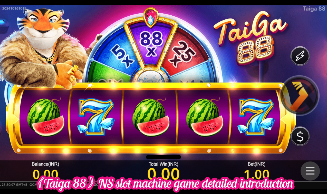 《Taiga 88》NS slot machine game detailed introduction