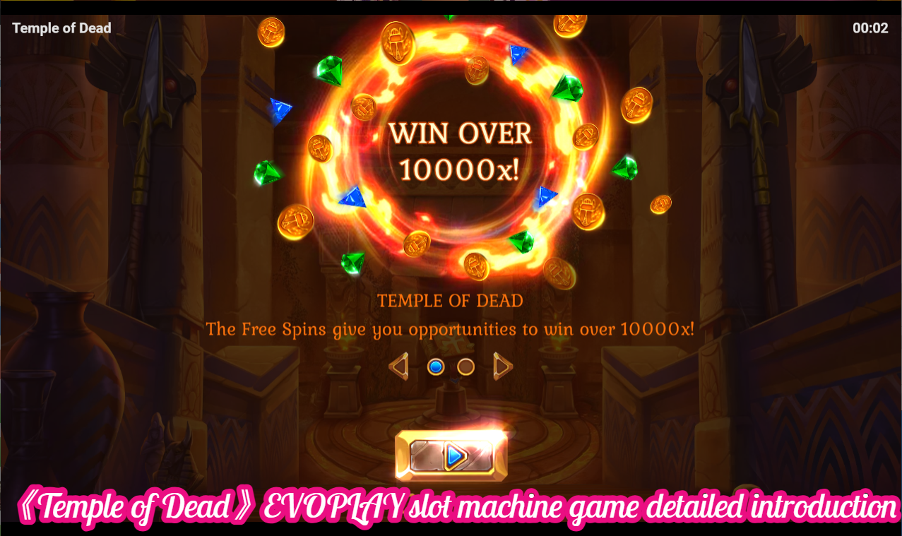 《Temple of Dead》EVOPLAY slot machine game detailed introduction