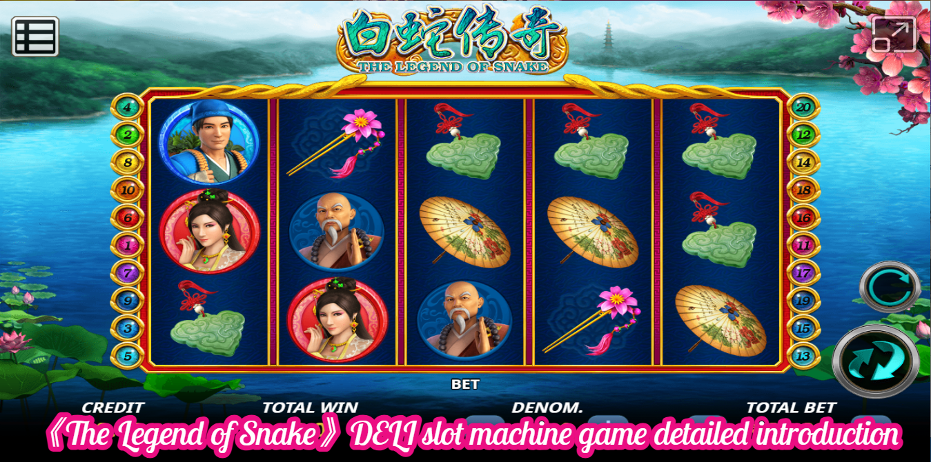 《The Legend of Snake》DELI slot machine game detailed introduction