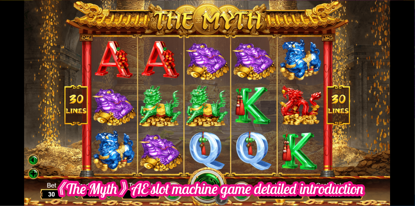 《The Myth》AE slot machine game detailed introduction