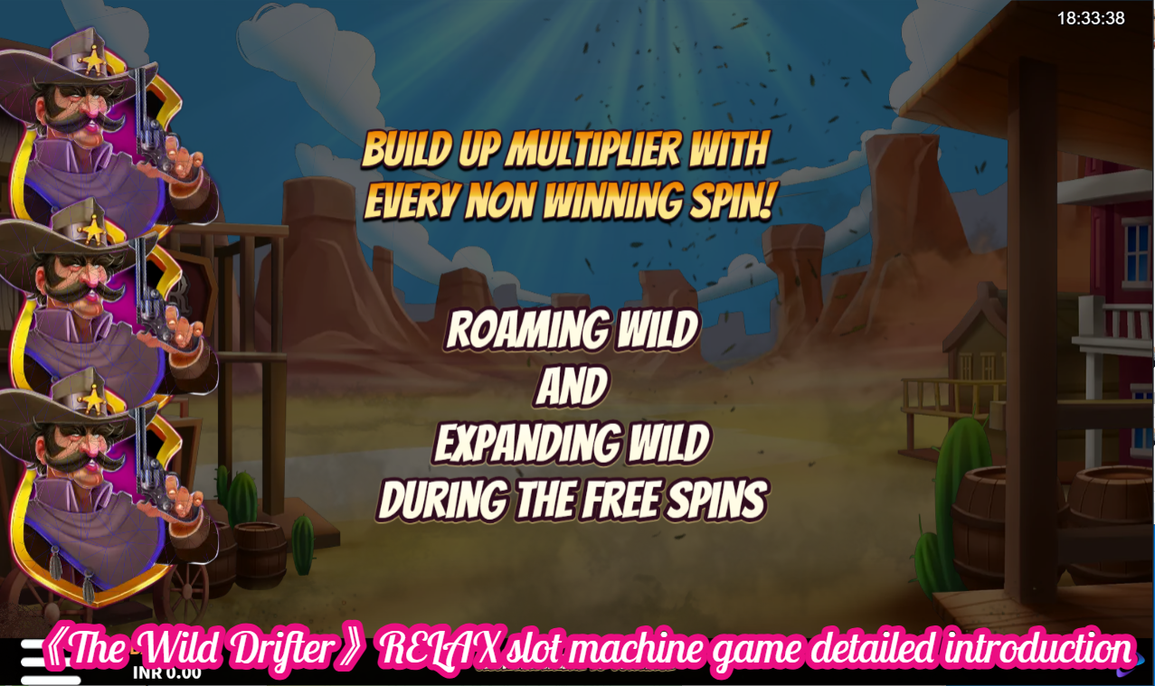 《The Wild Drifter》RELAX slot machine game detailed introduction