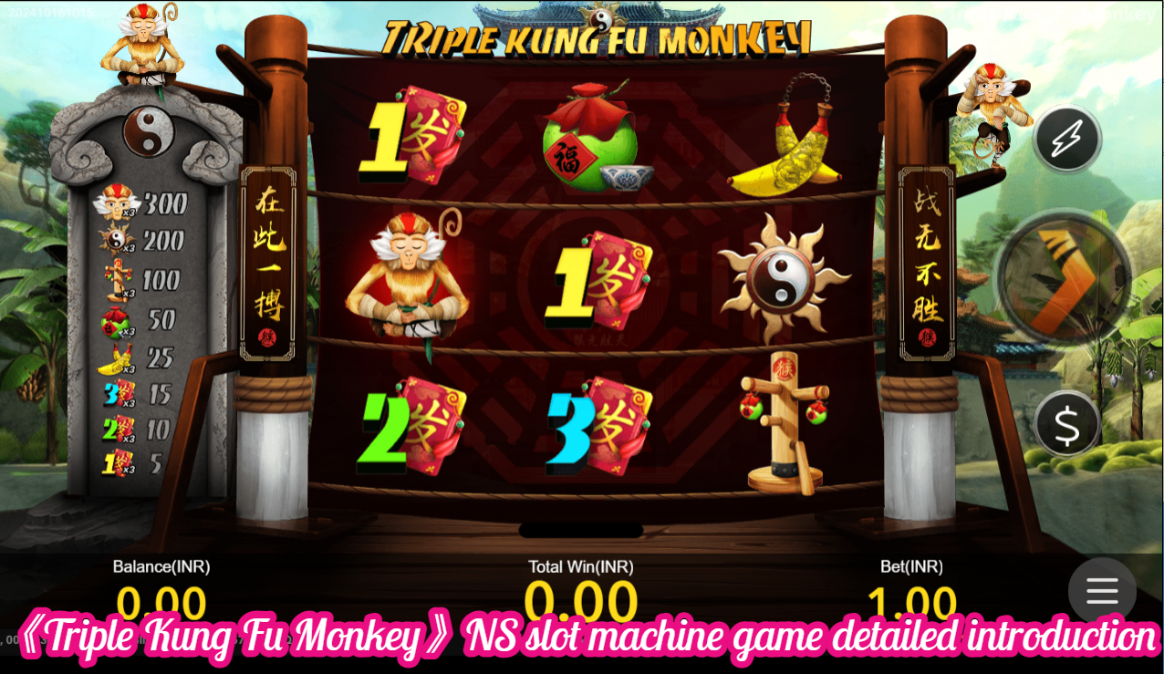 《Triple Kung Fu Monkey》NS slot machine game detailed introduction