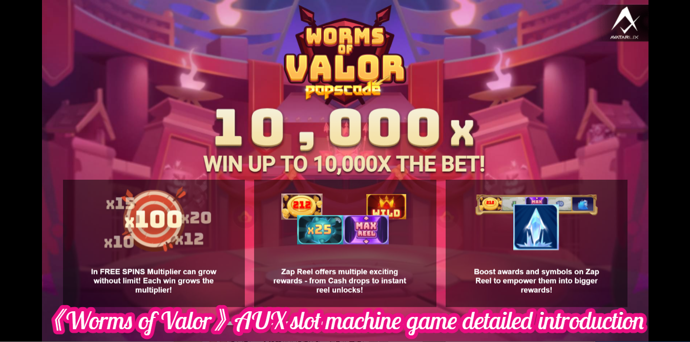 《Worms of Valor》AUX slot machine game detailed introduction