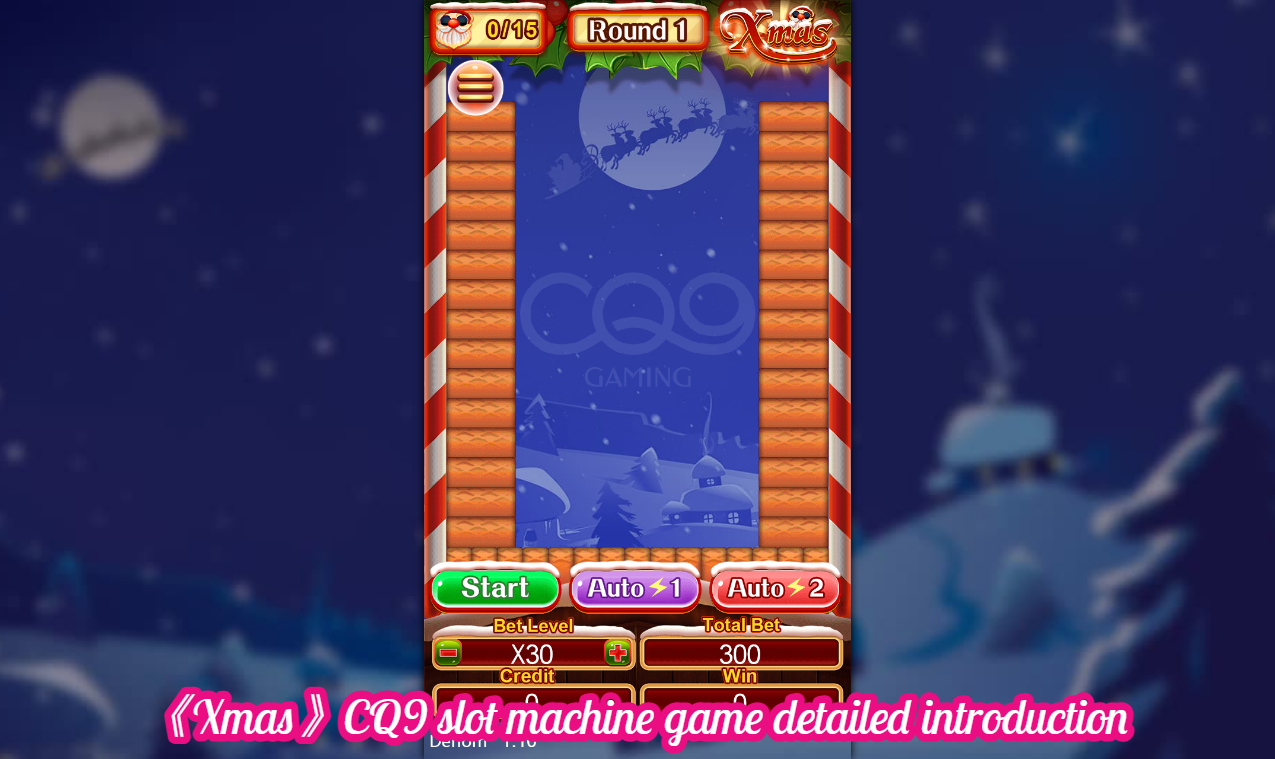 《Xmas》CQ9 slot machine game detailed introduction